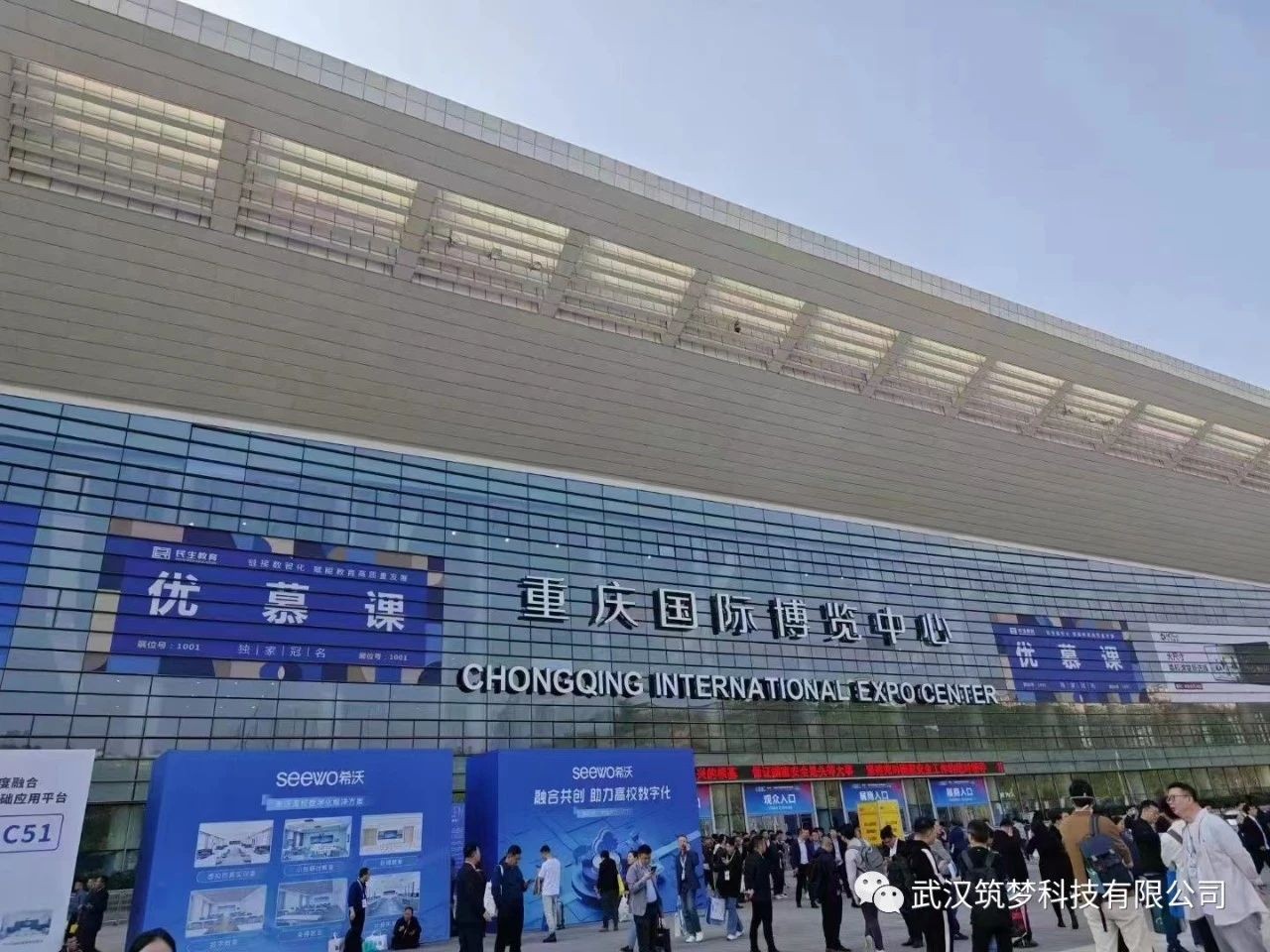 聚焦高博会！永盈会科技产品亮相重庆高博会